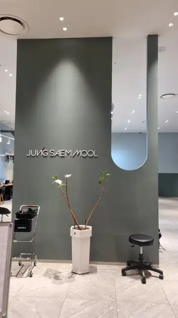 정샘물인스피레이션 롯데백화점동탄점 사진 4