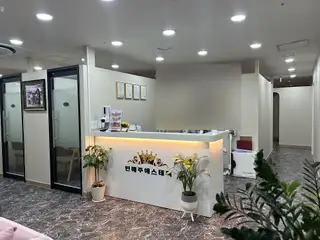 빈혜주에스테틱 사진