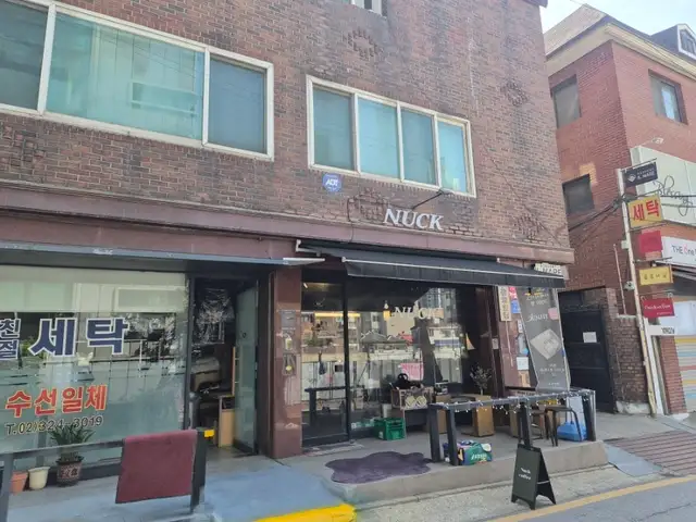 모드래쉬 사진 7