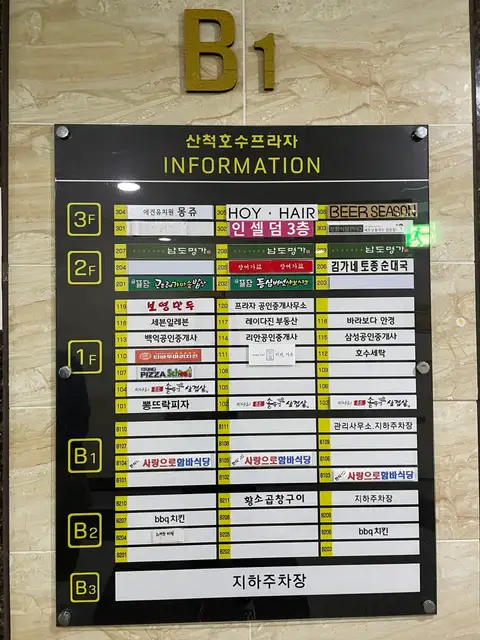 호이헤어 사진 4