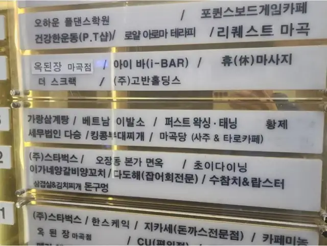퍼스트왁싱 마곡점 사진 7
