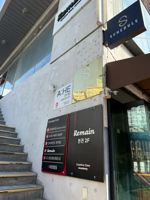 아헤 합정점 사진 2