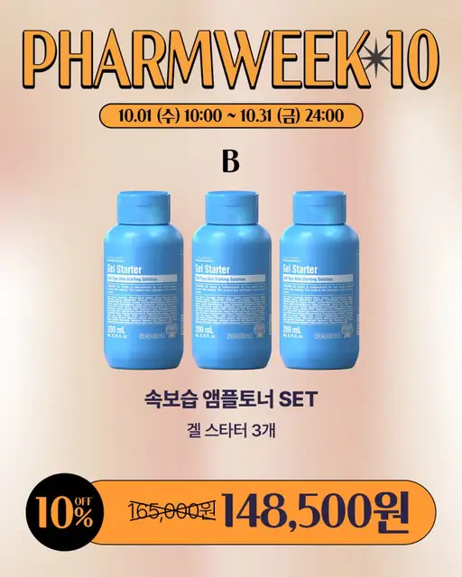 뷰티끄엘 사진 6