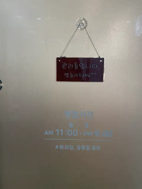 뽐에스테틱 사진 6