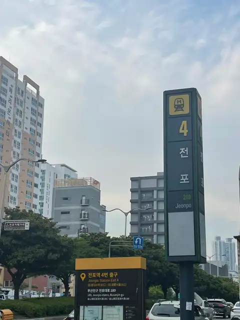 제이드래쉬 사진 3