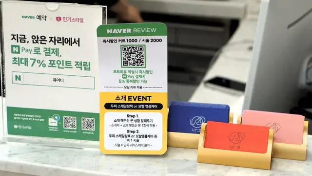유어디 사진 6
