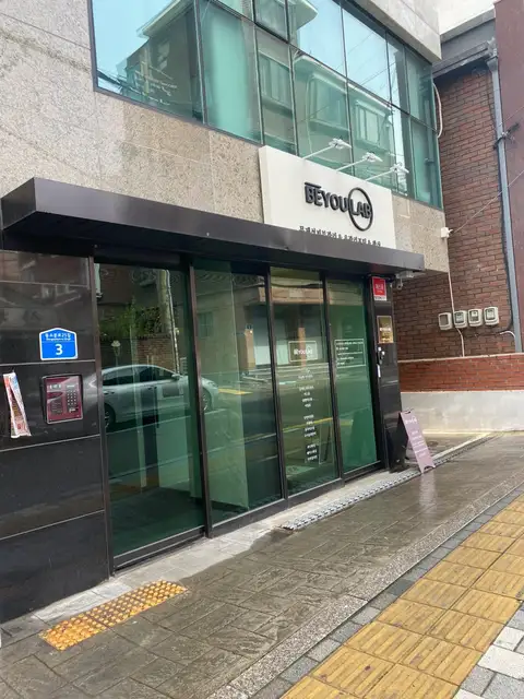 비유랩 사진 4
