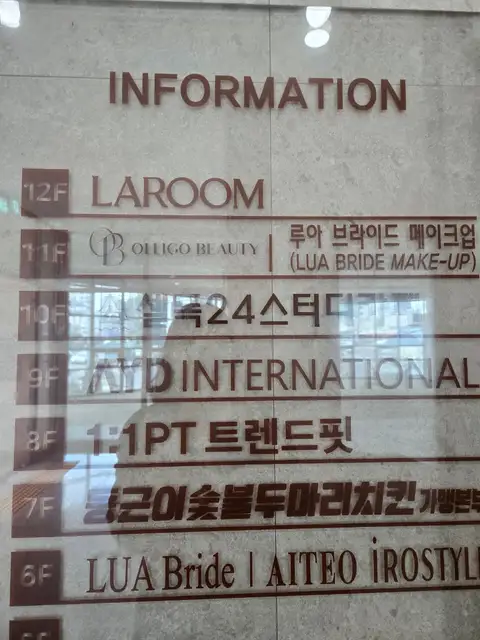 올리고뷰티 사진 4