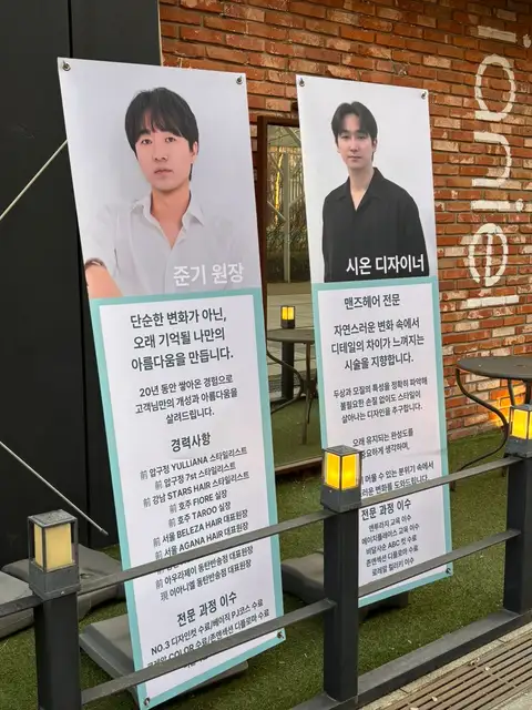 이아니엘 동탄반송점 사진 8