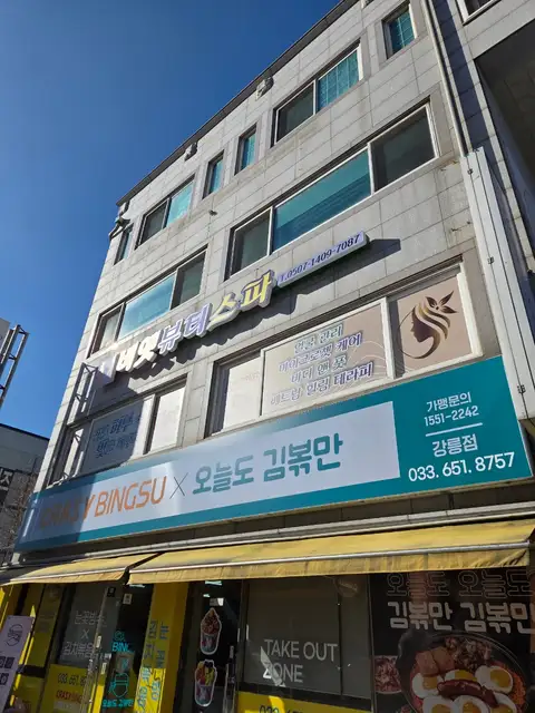 비엣뷰티스파 사진 5