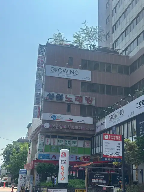 정은영스킨케어 사진 4