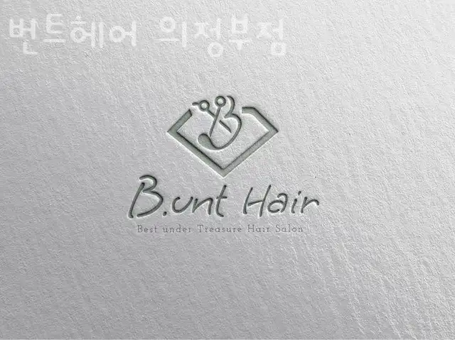 번트헤어 의정부점 사진 7