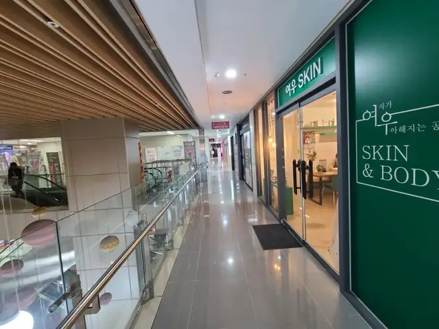 여우스킨 마곡지점 사진 5