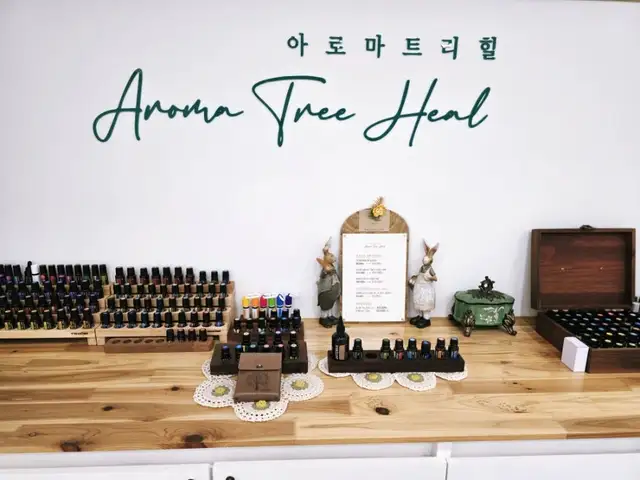 아로마트리힐 사진 3