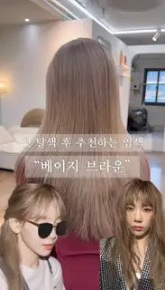살롱드꼼 홍대 사진
