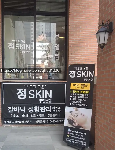 다즐속눈썹 사진 4