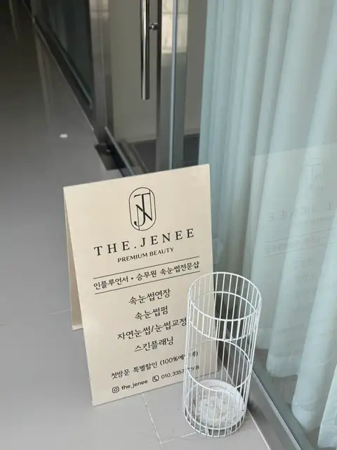 더제니래쉬 마곡본점 사진 7