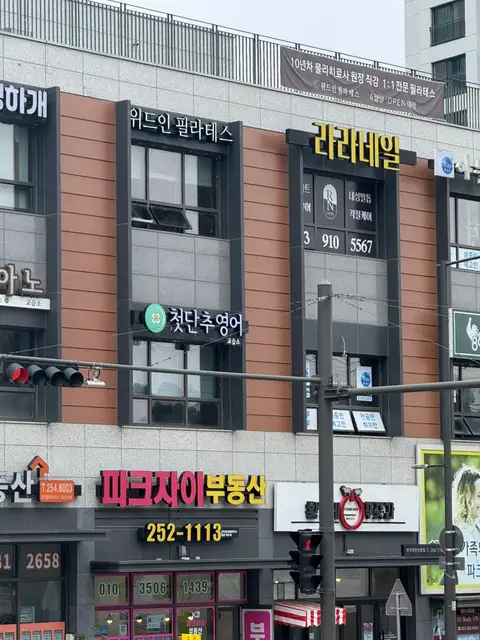 위드인 필라테스 사진 7