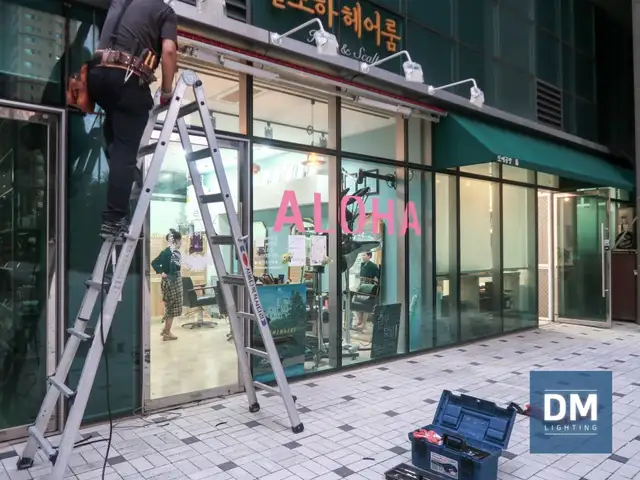 알로하헤어룸 송도1호점 사진 2