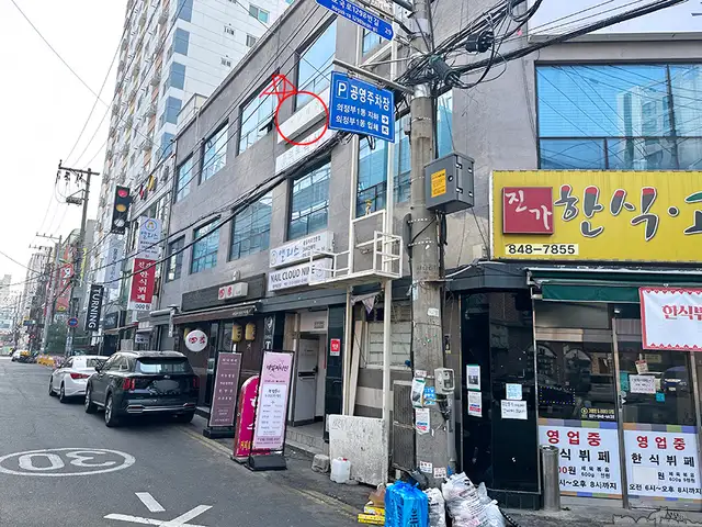 리나래쉬 사진 3