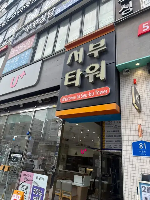 아나덴슈가링왁싱 의정부역점 사진 3