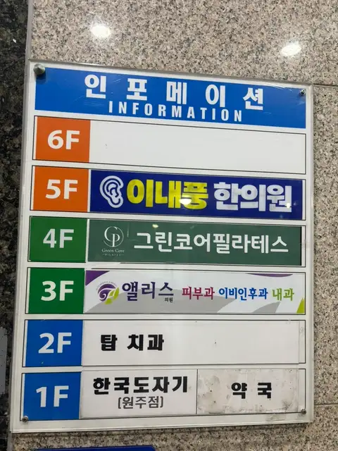 그린코어필라테스 사진 8
