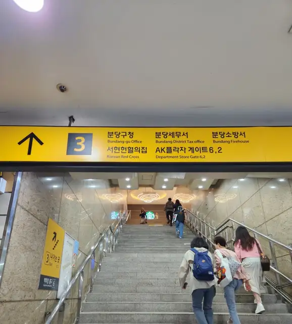 아이브로우바 바이이연 건대점 사진 4