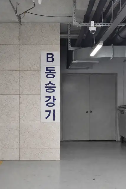 살롱오하이 사진 6