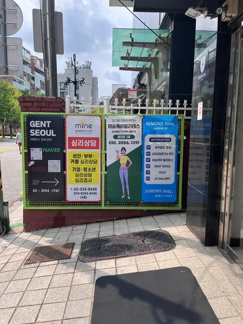 머슬케어필라테스 홍대점 사진 6