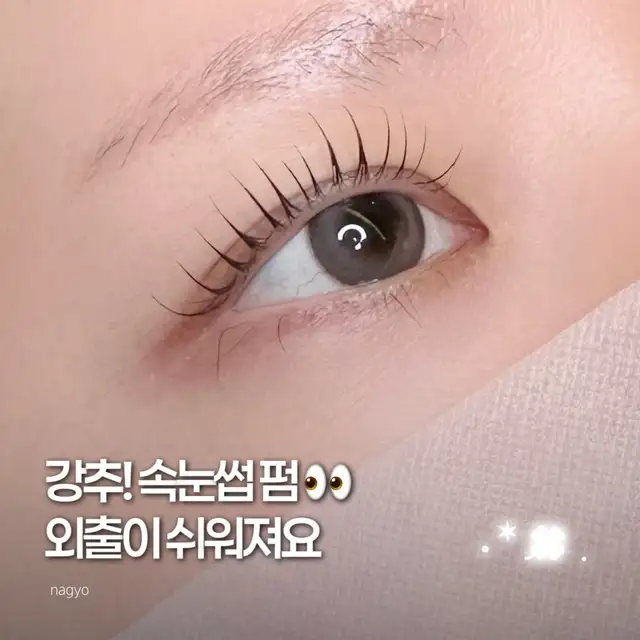 이즈브로우 사진 3