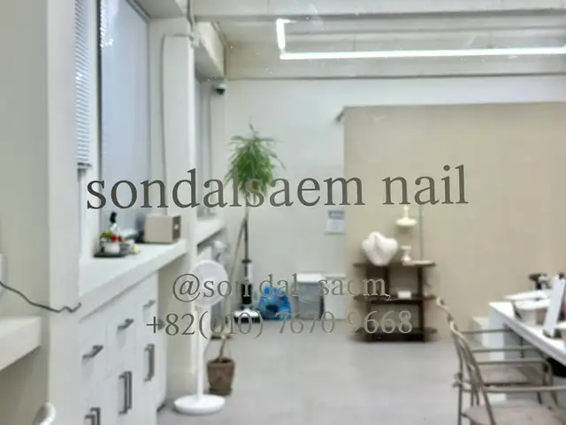 손달샘 사진 2