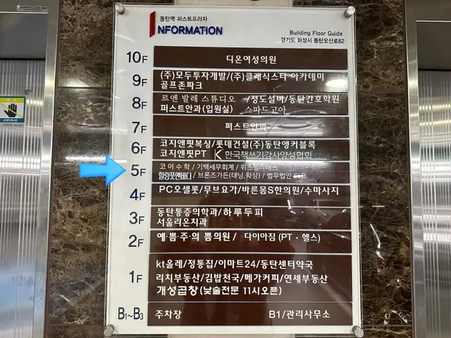 위즈필라테스 사진 6