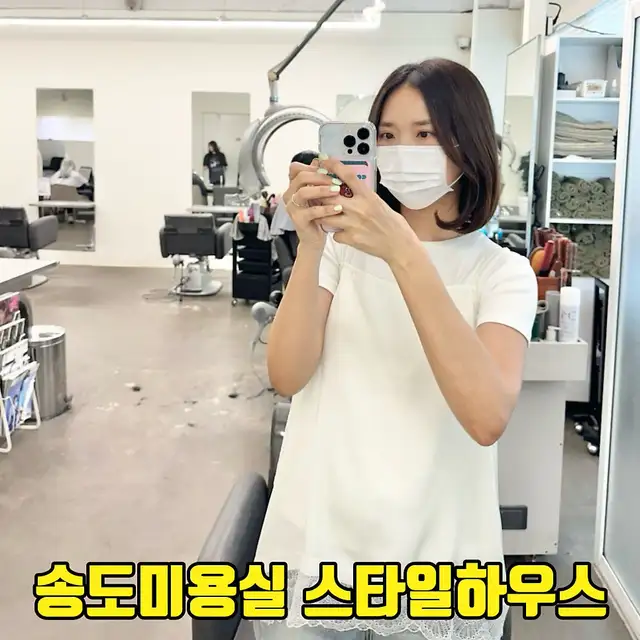 스타일하우스 인천송도본점 사진 1