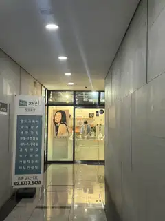 애드썸뷰티 사진