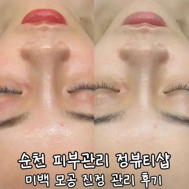 정뷰티샵 사진 7