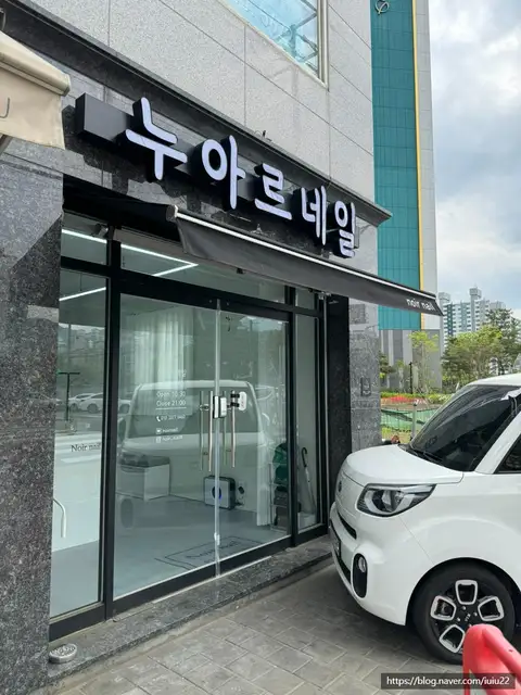누아르네일 사진 5