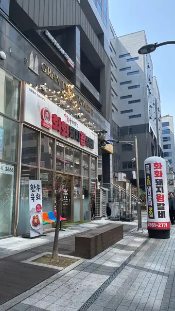 히네일 사진 3