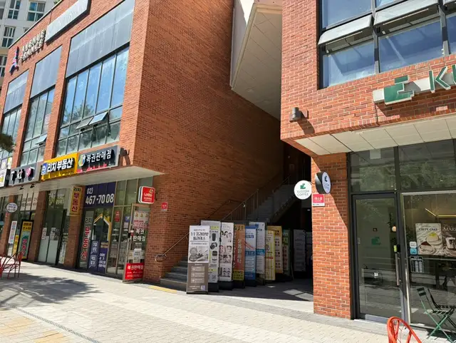 결이고은 건대점 사진 1