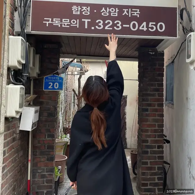 고정현헤어 송도오네스타2호점 사진 8