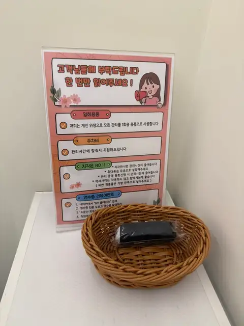 소문난피부샵 송도직영점 사진 4