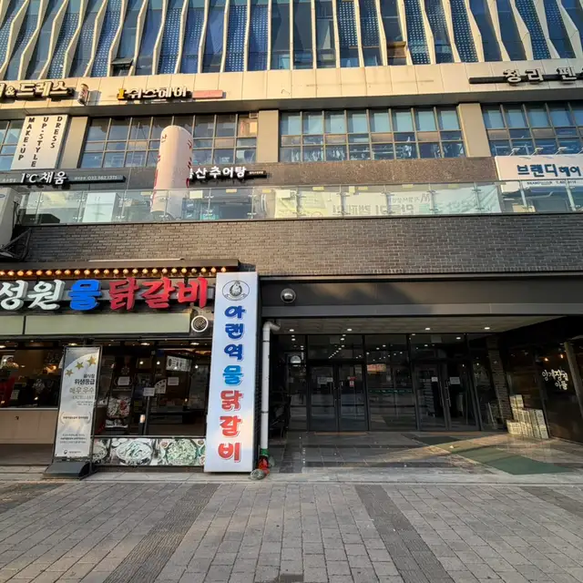 뮤즈온 뷰티 청라본점 사진 7