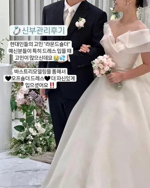에스테티아 순천조례1호점 사진 6