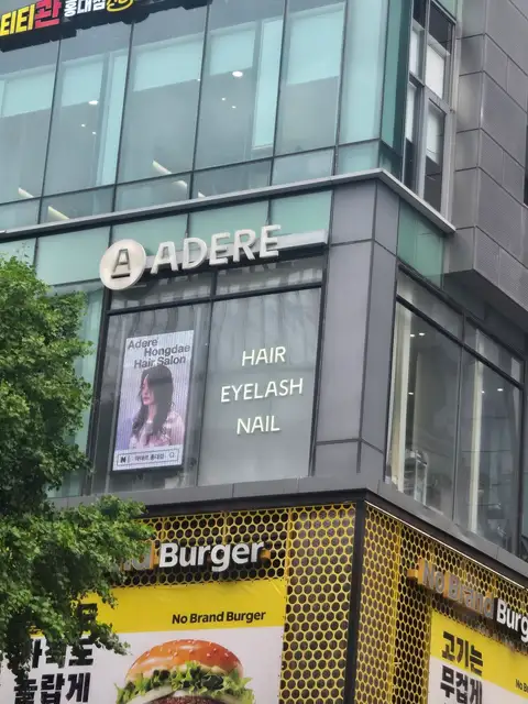 네일루리 사진 5