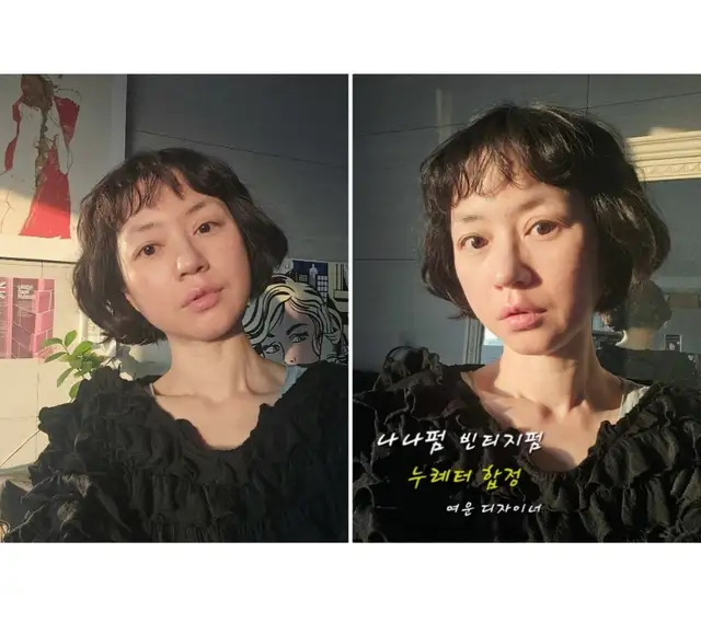 누레터 사진 4