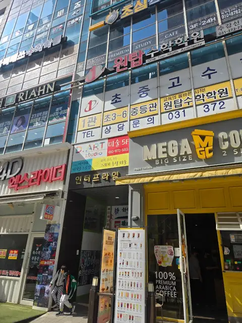 리안헤어 2동탄시범점 사진 4