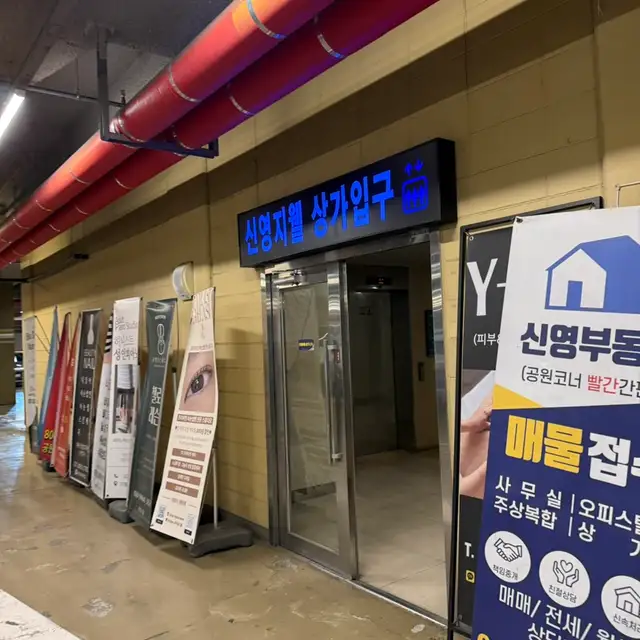 더데이슈가링왁싱&더데이 라운지 동탄본점 사진 7