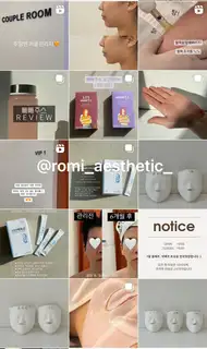 로미 에스테틱 사진