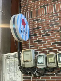 스타왁싱 사진