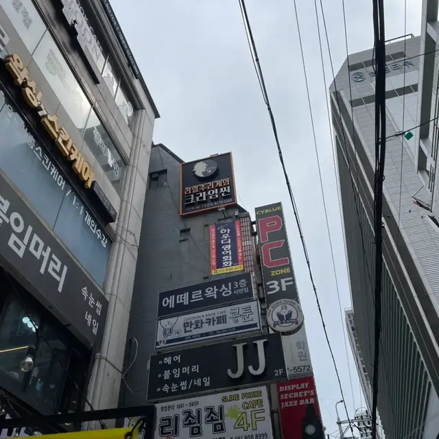 에떼르왁싱 서면점 사진 5