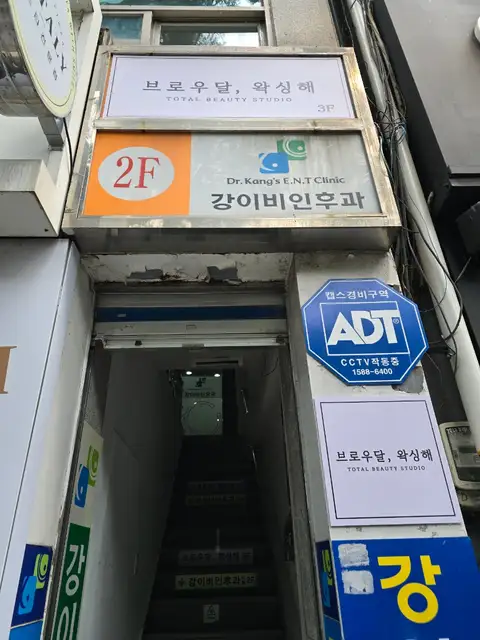 살롱드달 사진 2